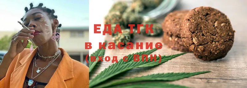 Canna-Cookies конопля  купить  цена  Бахчисарай 