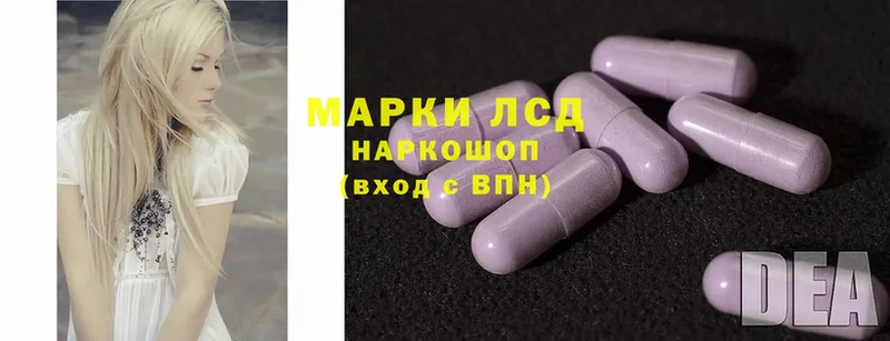 ЛСД экстази ecstasy Бахчисарай