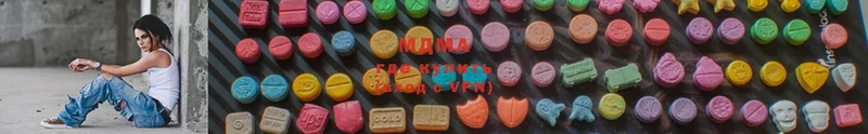 MDMA Molly  Бахчисарай 